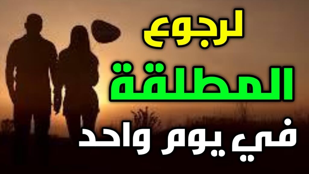 شيخ روحاني مجاني لوجه الله بدون مقابل 00447537170955